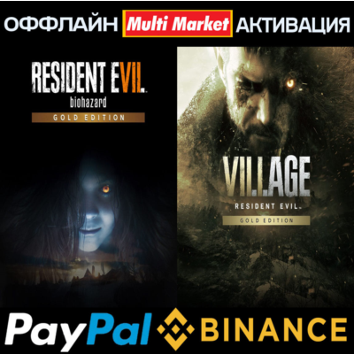 Resident Evil 7: Biohazard Gold Edition+Resident Evil 8 🅿️ 𝗣𝐀𝐘𝗣𝐀𝐋