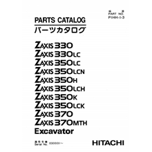 HITACHI ZX330 КАТАЛОГ ЗАПЧАСТЕЙ ЭКСКАВАТОР