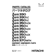 HITACHI ZX330 КАТАЛОГ ЗАПЧАСТЕЙ
