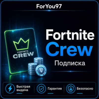 🧡FORTNITE CREW 1 МЕСЯЦ⭐БОЕВОЙ ПРОПУСК+1000 V-BUCKS+🎁
