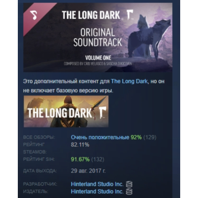 Music for The Long Dark - Volume One DLC АВТОДОСТАВКА STEAM РОССИЯ
