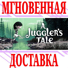 ✅A Juggler's Tale ⭐Steam\RegionFree\Key⭐ + Bonus