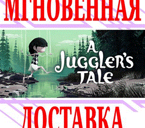 Обложка ✅A Juggler's Tale ⭐Steam\РФ+Весь Мир\Key⭐ + Бонус