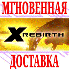 X Rebirth (Steam key) ✅ REGION FREE/GLOBAL + Bonus 🎁 - irongamers.ru
