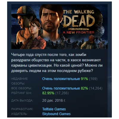 The Walking Dead: A New Frontier АВТОДОСТАВКА STEAM GLOBAL МГНОВЕННО ЛИЦЕНЗИЯ