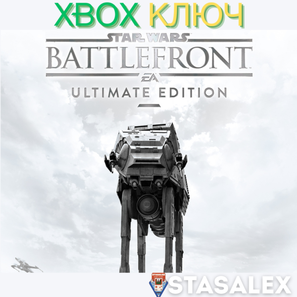 STAR WARS™ BATTLEFRONT™ ULTIMATE EDITION XBOX КЛЮЧ