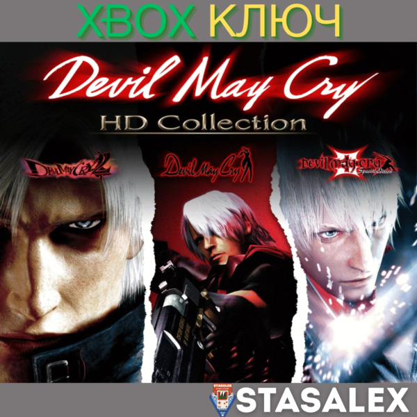 DEVIL MAY CRY HD COLLECTION & 4SE BUNDLE XBOX КЛЮЧ