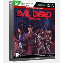 ✅ Key Evil Dead: The Game (Xbox)