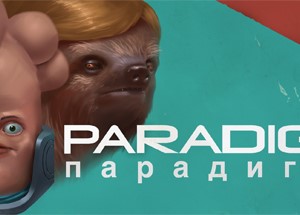 Обложка Paradigm | Epic Games | Region Free