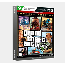 ✅ Ключ Grand Theft Auto V Premium (GTA 5) Xbox ГТА