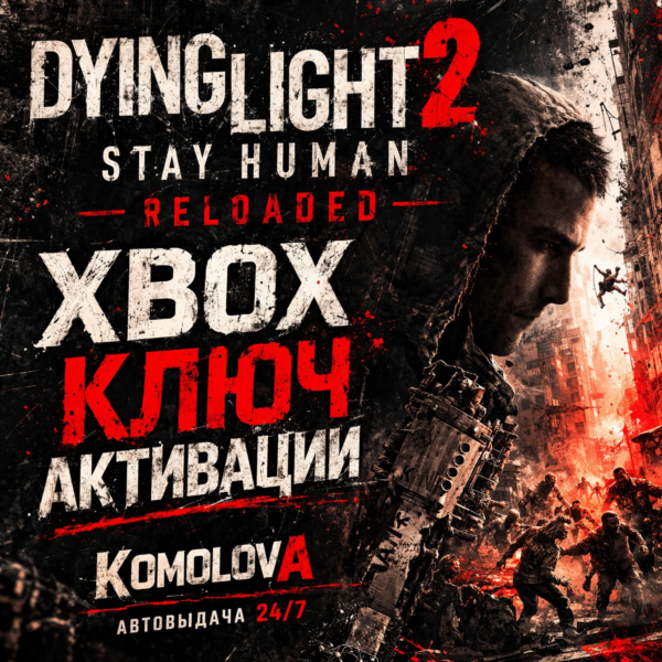 Dying Light 2 Stay Human Reloaded XBOX КЛЮЧ +
