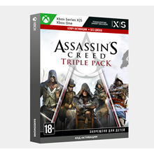 ASSASSIN´S CREED TRIPLE PACK (Xbox) 🔑
