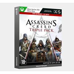 ✅ Ключ ASSASSIN´S CREED TRIPLE PACK (Xbox)