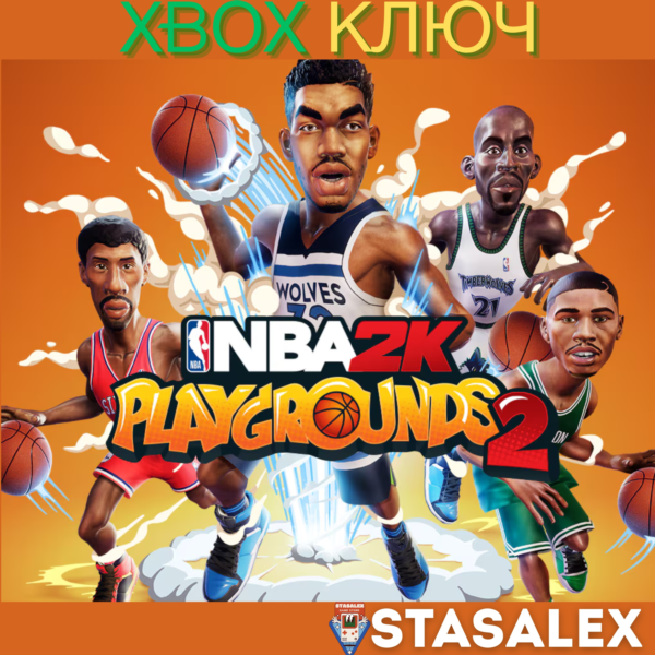 NBA 2K PLAYGROUNDS 2 XBOX ONE & SERIES X|S КЛЮЧ