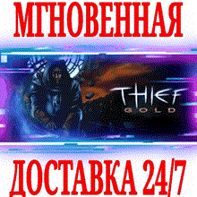 Thief 2014 (steam) + СКИДКИ - irongamers.ru