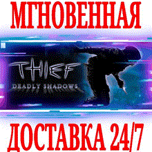 Thief 2014 (steam) + discount - irongamers.ru