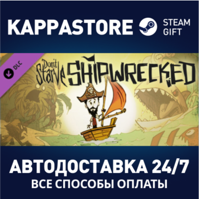Don´t Starve - Shipwrecked | Steam Gift Россия