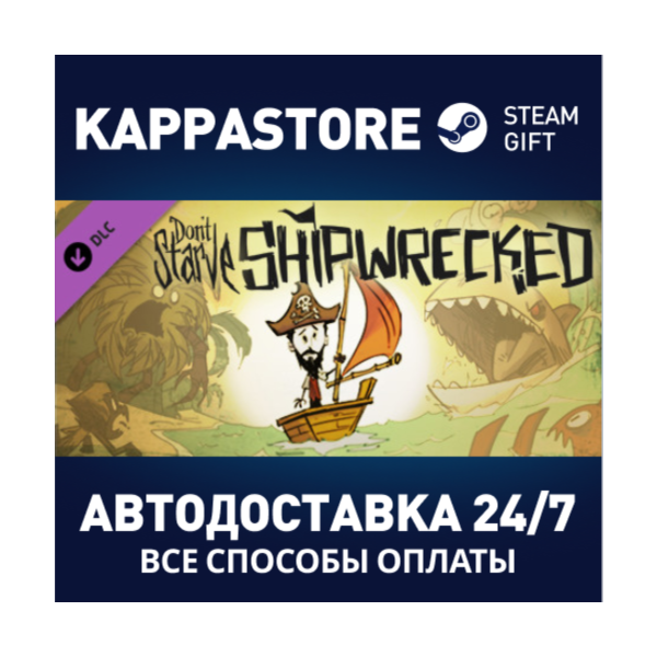 Don´t Starve — Shipwrecked | Steam Gift Россия