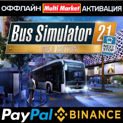 BUS SIMULATOR 21 Next Stop - Gold Edition ALL DLC 🅿️ 𝗣𝐀𝐘𝗣𝐀𝐋