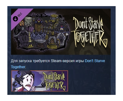 Don't Starve Together: Gothic Belongings Chest АВТОДОСТАВКА STEAM РОССИЯ