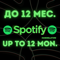 ✅3 - 12 МЕС.✅SPOTIFY PREMIUM✅РАБОТАЕТ В РФ🚀