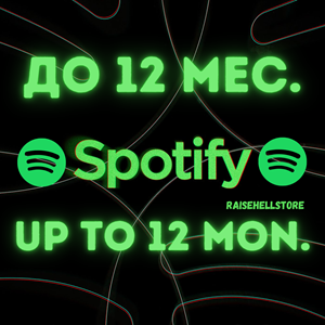 Обложка ✅3 - 12 МЕС.✅SPOTIFY PREMIUM✅РАБОТАЕТ В РФ🚀