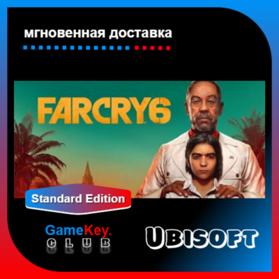Far Cry 6 | Offline | Ubisoft | Region Free