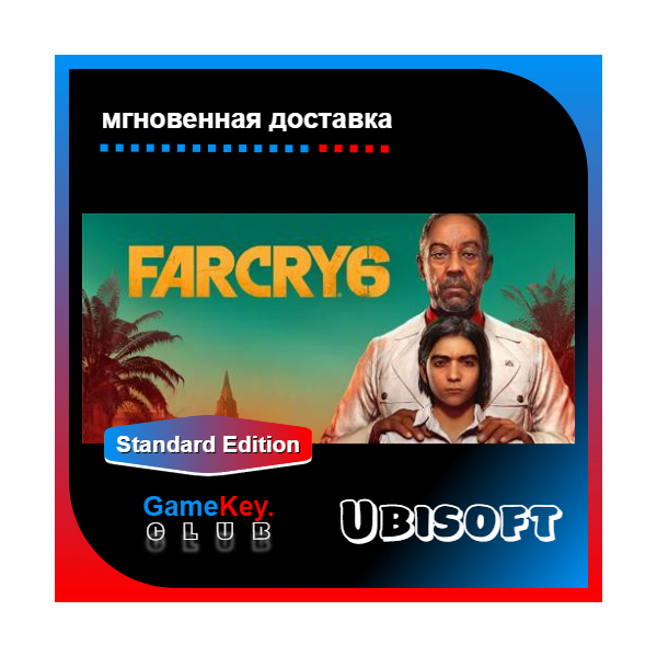 Far Cry 6 | Offline | Ubisoft | Region Free