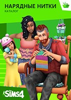 THE SIMS 4: Нарядные Нитки — Каталог / DLC / ORIGIN