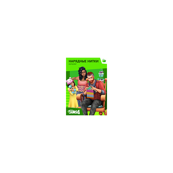 THE SIMS 4 Нарядные Нитки — Каталог / DLC / EA APP