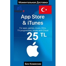 АВТО 🍏 iTunes Gift Card 25-1000 TURKEY🇹🇷 - irongamers.ru
