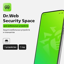 🟥 Dr.Web Mobile Security 1 устройство ANDROID 1 год