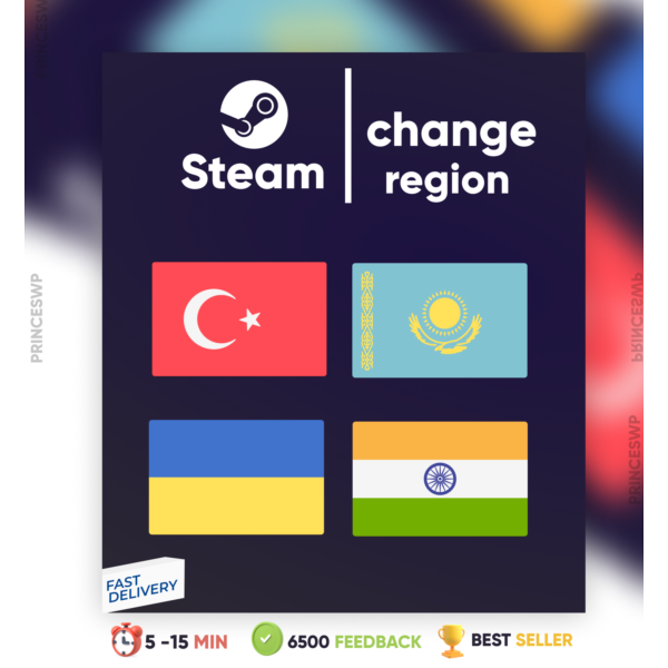 СМЕНА РЕГИОНА СТИМ КАЗАХСТАН/ТУРЦИЯ/УКРАИНА(БЫСТРО)