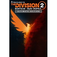Division 2 Warlords of New York Ultimate Xbox One code