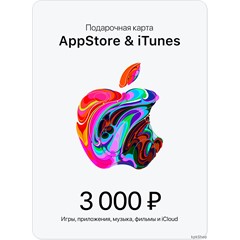 🎟📱Подарочная карта iTunes 3000руб (код AppStore 3000)