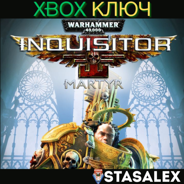 WARHAMMER 40,000: INQUISITOR - MARTYR XBOX 🔑КЛЮЧ
