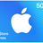 Подарочная карта iTunes 500 руб (код AppStore 500)