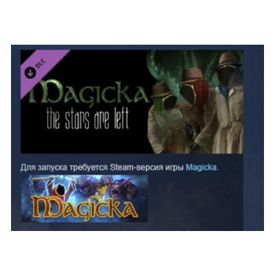Magicka: The Stars Are Left DLC STEAM GIFT РОССИЯ