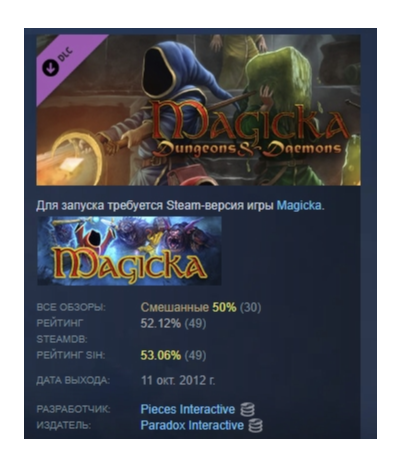 Magicka: Dungeons and Daemons DLC STEAM GIFT РОССИЯ