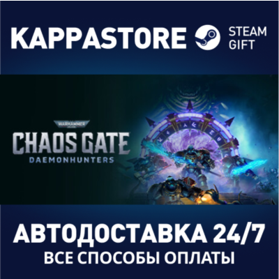 Warhammer 40,000: Chaos Gate - DCCE Edition | Steam