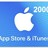 Подарочная карта iTunes 2000 руб (код AppStore 2000)