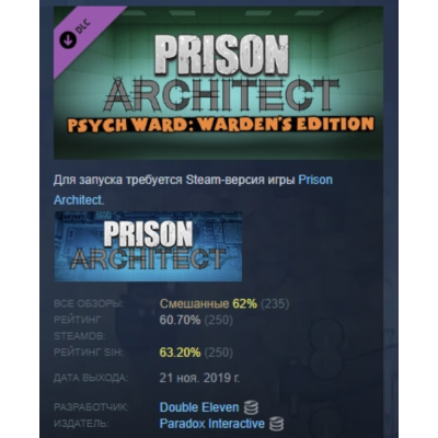 Prison Architect - Psych Ward: Warden´s Edition АВТОДОСТАВКА STEAM GLOBAL МГНОВЕННО Л