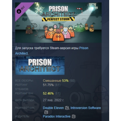 Prison Architect - Perfect Storm DLC АВТОДОСТАВКА STEAM РОССИЯ
