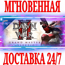 WARHAMMER 40000 DAWN OF WAR MASTER COLLECTION / STEAM - irongamers.ru