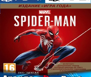 🎮Marvel’s Spider-Man Игра года (PS5/RUS) Оффлайн🔴