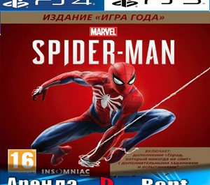 Обложка 🎮Marvel’s Spider-Man Игра года (PS5/RUS) Оффлайн🔴