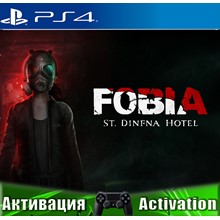 🎮MADiSON + Fobia Dinfna Hotel (PS5/RUS) Активация✅