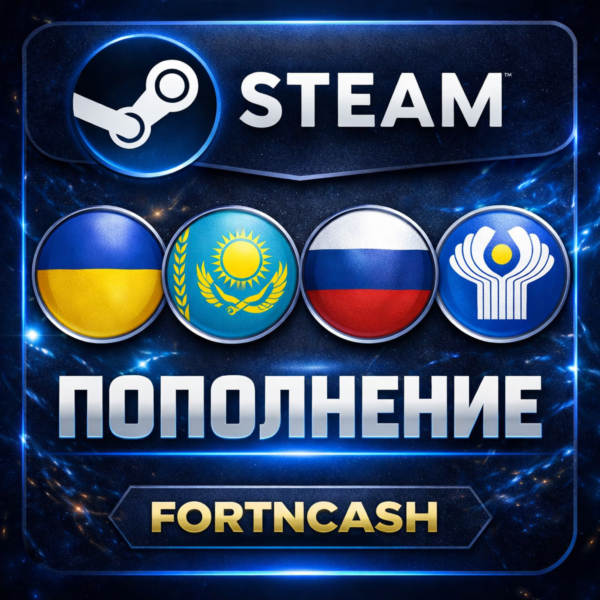 24/7 UAH / RUB / KZT / CIS АВТО Пополнение баланса STEAM 24/7