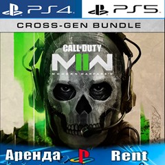 🎮Call of Duty Modern Warfare II (PS4/PS5/RU) Аренда 🔰