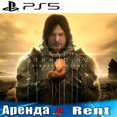 🎮DEATH STRANDING DIRECTORS CUT (PS5/RUS) Аренда 🔰